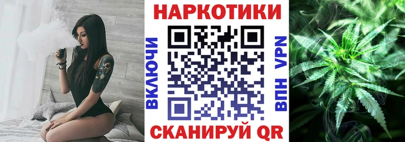 Наркота Бабаево НБОМе  Альфа ПВП  Меф  Cocaine  ГАШ 