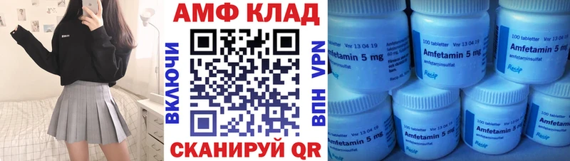 MEGA маркетплейс  Бабаево  Амфетамин 98% 