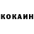 Кетамин VHQ Magda Kvicaridze