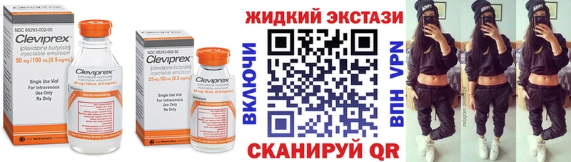 БУТИРАТ BDO  Бабаево 