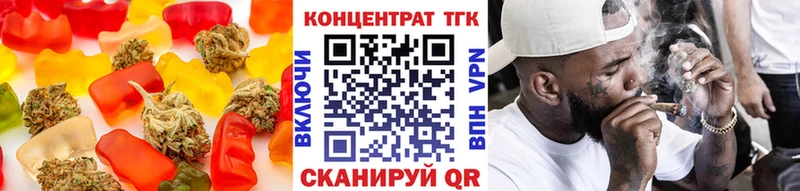 Печенье с ТГК конопля  купить наркотики сайты  Бабаево 