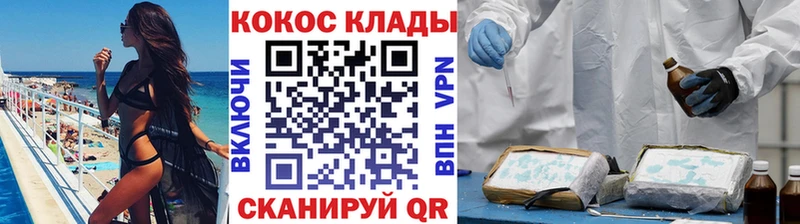 Кокаин VHQ  Бабаево 