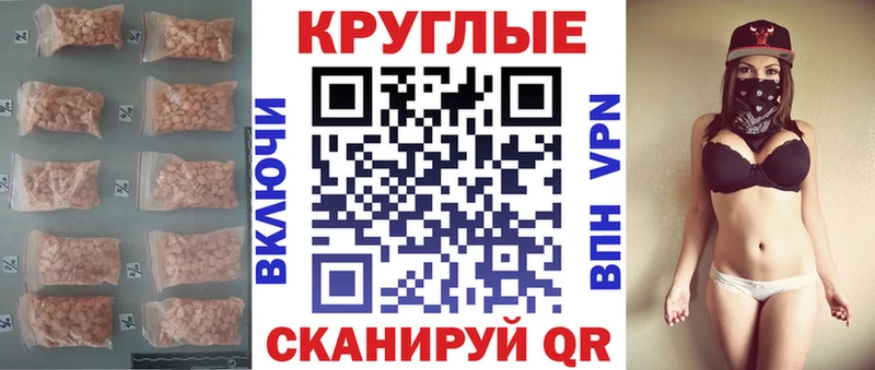 гидра ТОР  Бабаево  ЭКСТАЗИ бентли 