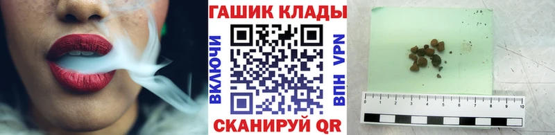 ГАШ ice o lator Бабаево