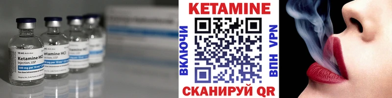 Кетамин ketamine  площадка наркотические препараты  Бабаево 