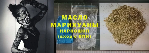 спайс Нефтегорск