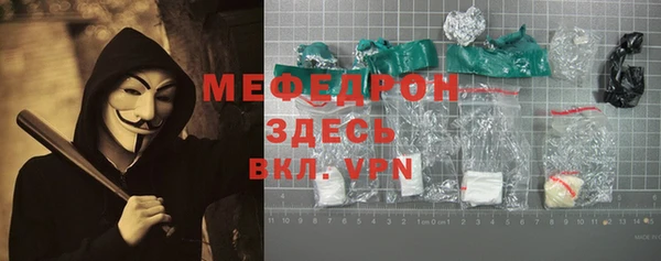 спайс Нефтегорск