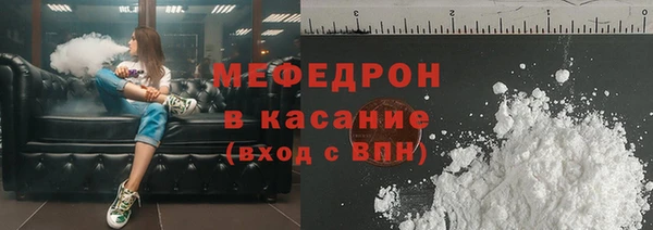 тгк Армянск