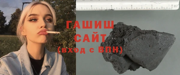тгк Армянск