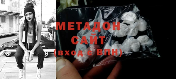 тгк Армянск