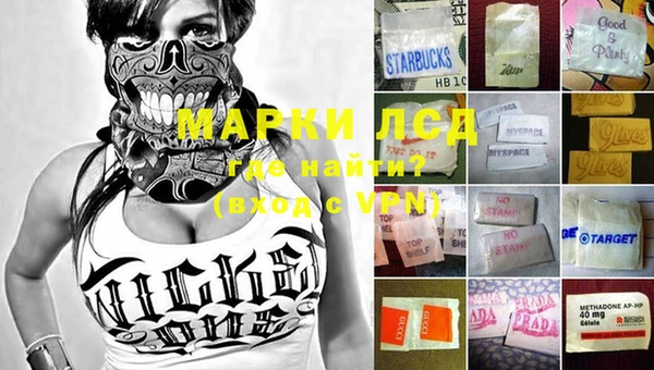 дистиллят марихуана Арсеньев