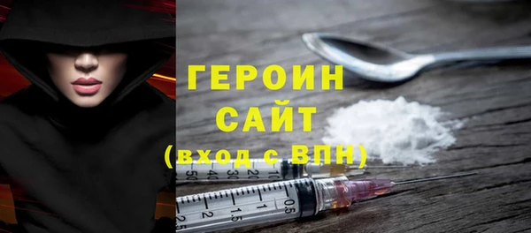 тгк Армянск