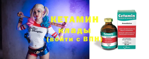 тгк Армянск