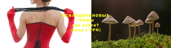 дистиллят марихуана Арсеньев