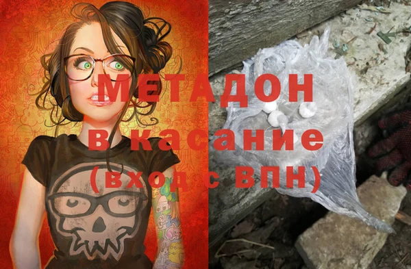дистиллят марихуана Арсеньев