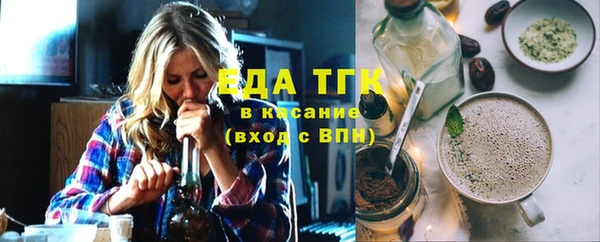 дистиллят марихуана Арсеньев