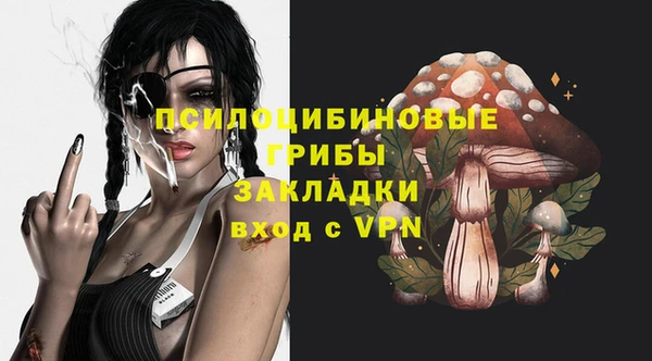 дистиллят марихуана Арсеньев