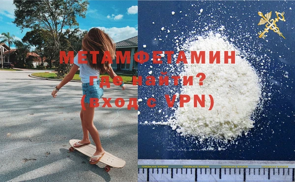 дистиллят марихуана Арсеньев