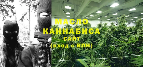 дистиллят марихуана Арсеньев