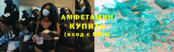 тгк Армянск