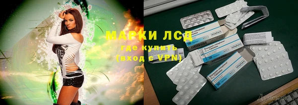 дистиллят марихуана Арсеньев