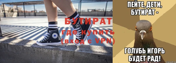 тгк Армянск