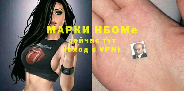 дистиллят марихуана Арсеньев
