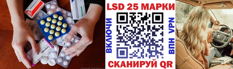 площадка состав  Бабаево  Лсд 25 экстази ecstasy 