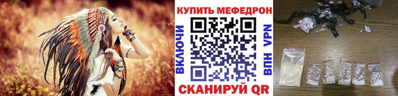 MEGA tor Бабаево МЕФ мука