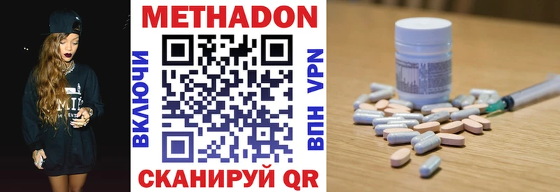 Метадон мёд  Бабаево 