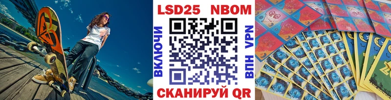 где найти наркотики  Бабаево  Марки 25I-NBOMe 1,5мг 