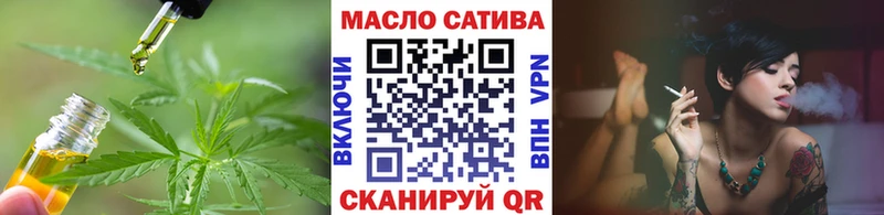 наркошоп  Бабаево  Дистиллят ТГК THC oil 