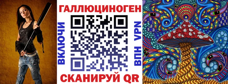 Псилоцибиновые грибы мицелий  Бабаево 